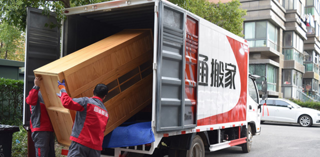 长途搬家 不仅是力气活，更是细致活