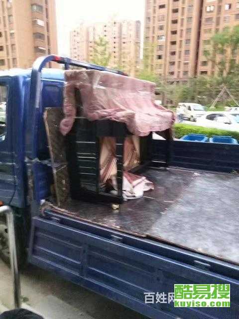 南京酷易搜