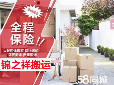 郑州人力装卸与设备搬运全指南 从仓库搬迁到钢琴搬运，叉车吊车租赁一站在手